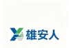 雄安一号卫星入轨 空天产业聚链