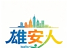 三县非遗与民俗：正在消失的