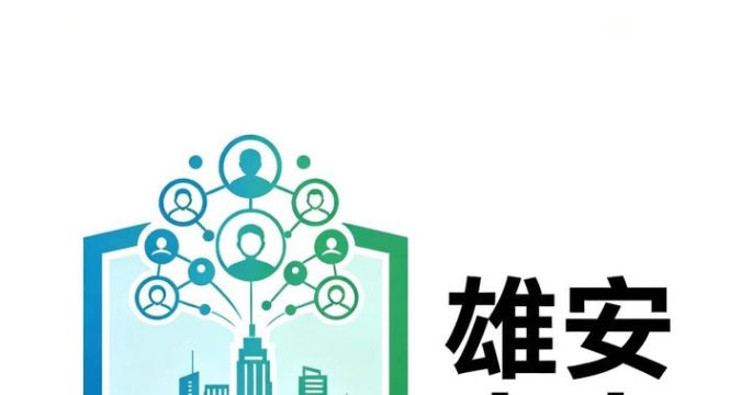 村艇超级联赛雄安站白洋淀开赛