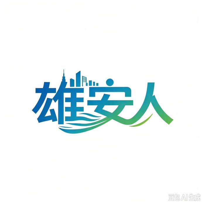泉歌系正餐品牌入驻易安