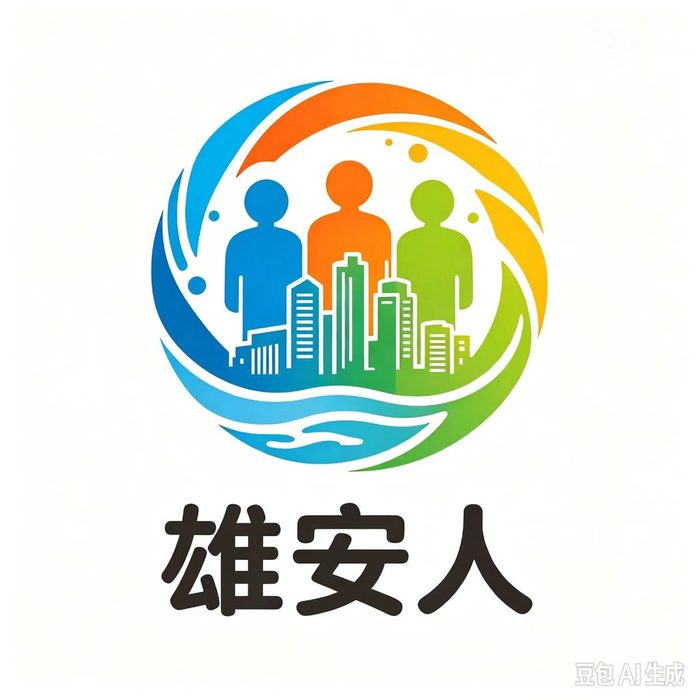 雄县将台路建材一条街