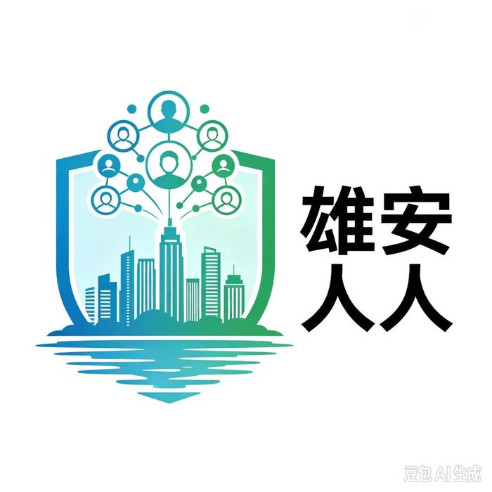 雄县五金水暖建材街区