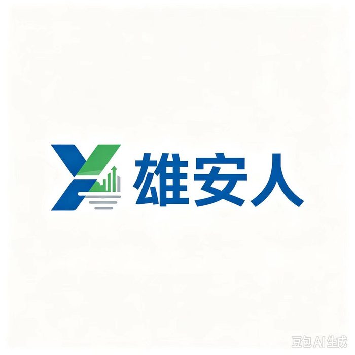 安新县建材城与装饰材料街